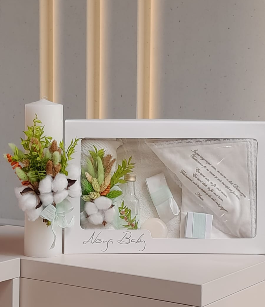 Set trusou si lumanare botez